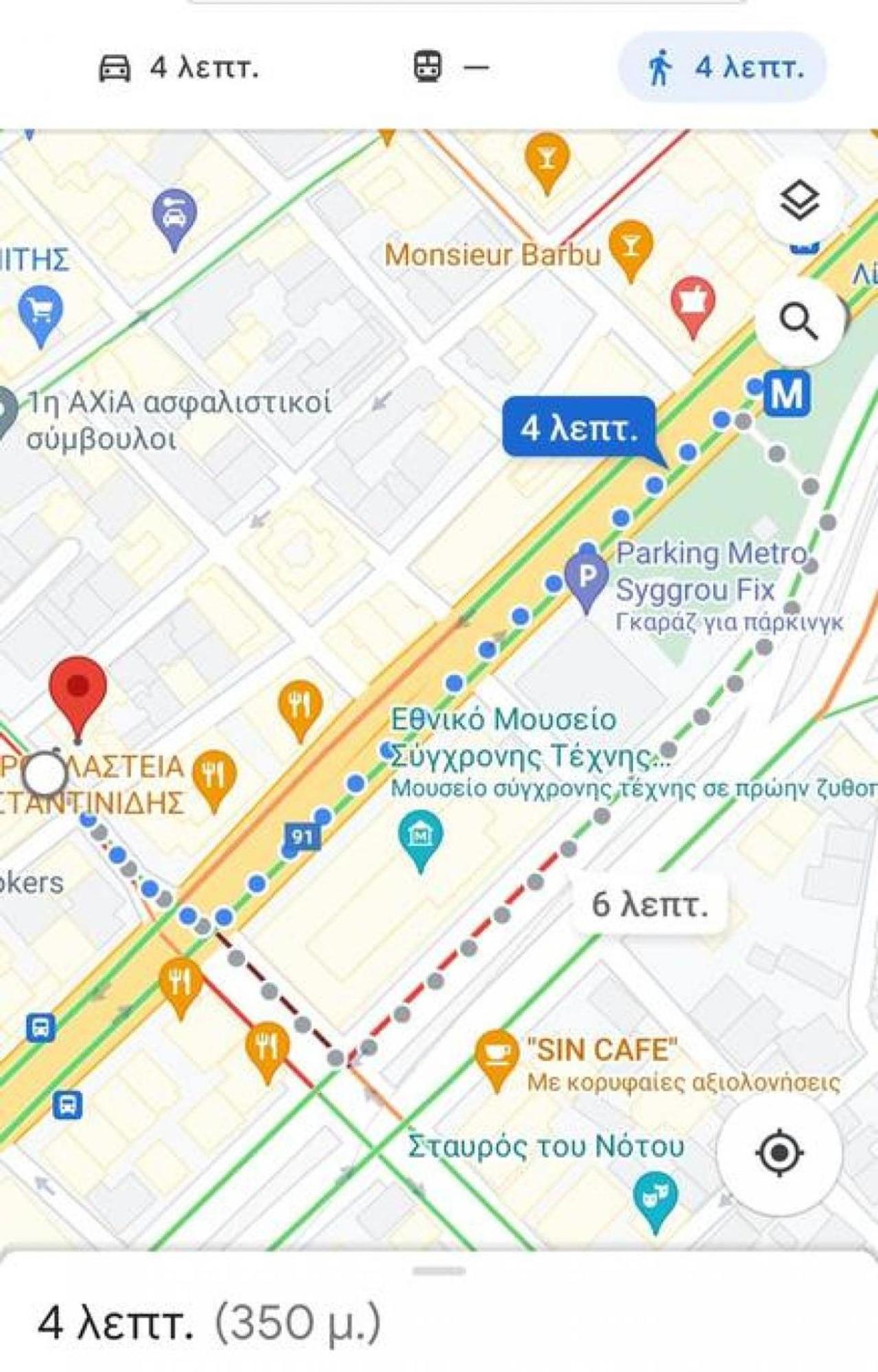 Koukaki Lux 2Bd 1Master Ap Next To Acropolis Appartement Athene Buitenkant foto